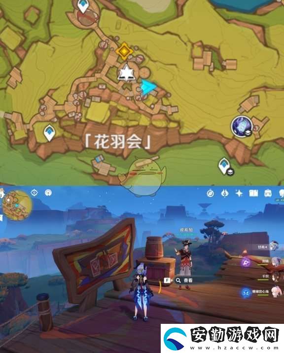 原神5.2在不可逆的時間里成就怎么達(dá)成