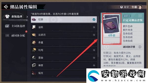 歸龍潮爭鋒相對1v1怎么玩