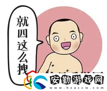 狼人殺怎么玩法介紹