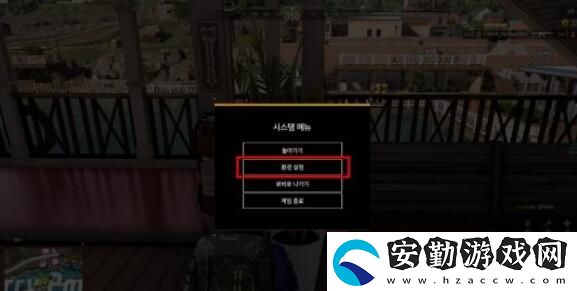 超級(jí)人類(lèi)中文設(shè)置方法介紹