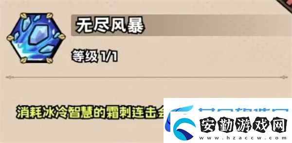 英雄冒險團法師天賦加點推薦分享