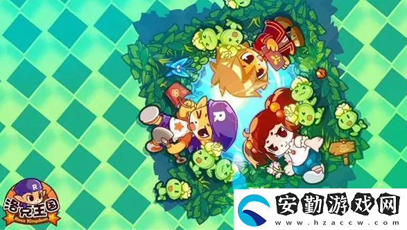 洛克王國(guó)友誼之果活動(dòng)介紹