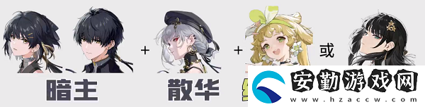 鳴潮漂泊者湮滅玩法介紹