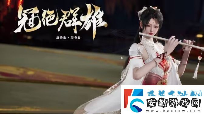 誅仙世界閑居世外鴻雁行通關(guān)攻略