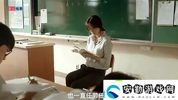 探索年輕女教師3韓國(guó)