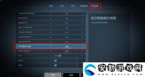 超級(jí)人類(lèi)中文設(shè)置方法介紹