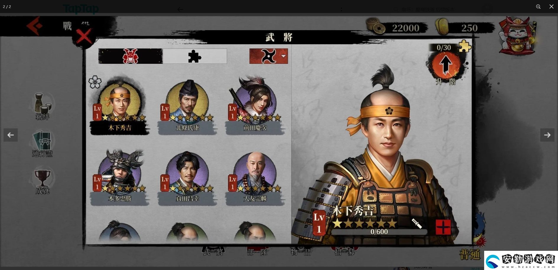 大征服者2戰(zhàn)國(guó)時(shí)代非酋零氪微氪怎么重開(kāi)抽卡