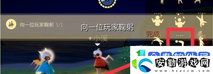 光遇1月8日每日任務怎么做