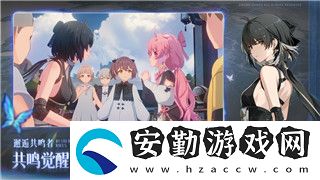 幻之封神木系陣容搭配策略分析