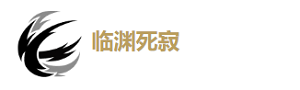 鳴潮漂泊者湮滅玩法介紹