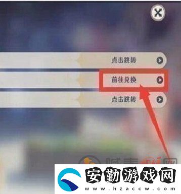 原神福利兌換碼最新