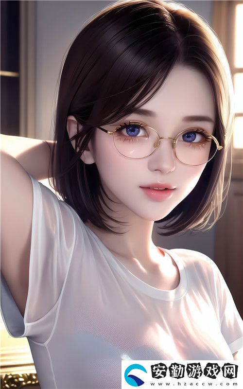 美女直播全婐APP免費(fèi)