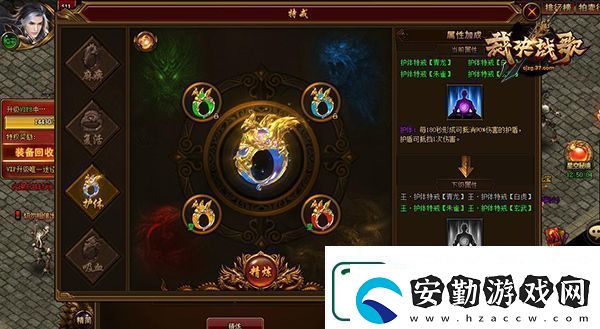 裁決戰(zhàn)歌超級(jí)特戒怎么用