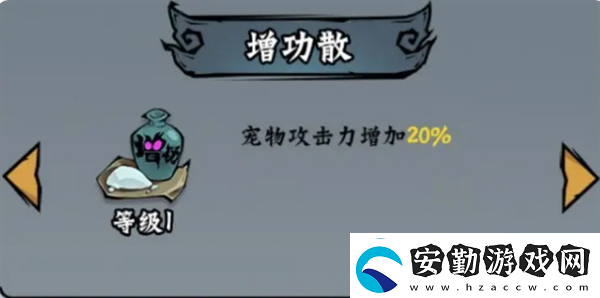 凌云記保姆級玩法攻略技巧