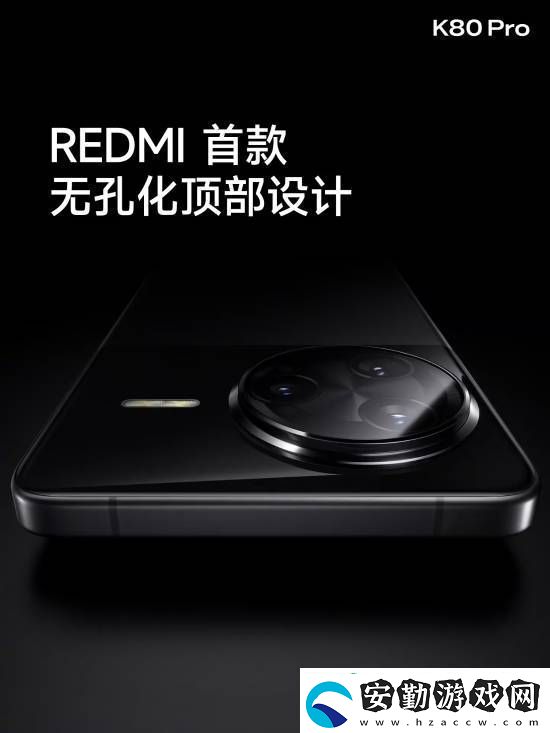 REDMI
