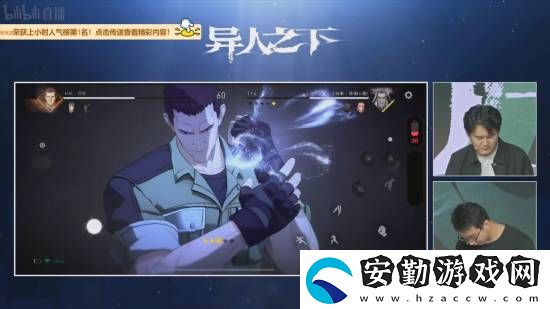 騰訊魔方游戲異人之下直播PVP演示！展示豐富戰(zhàn)斗技巧