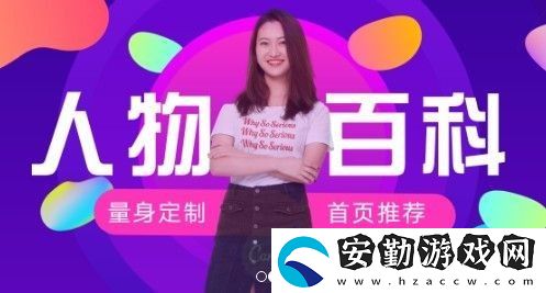 頭條百科app下載安裝_頭條百科安卓版下載v3.9.47