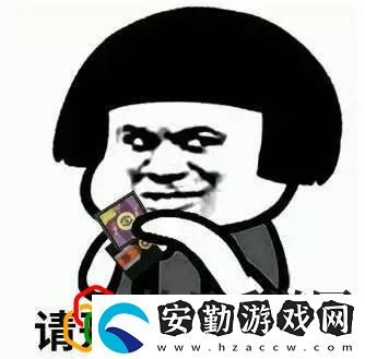 狼人殺怎么玩法介紹