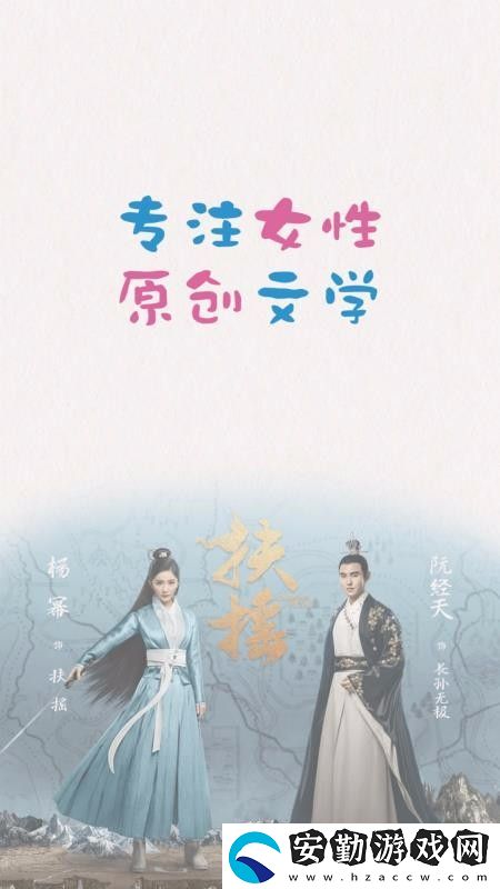 瀟湘書院app下載_瀟湘書院手機版下載v5.0