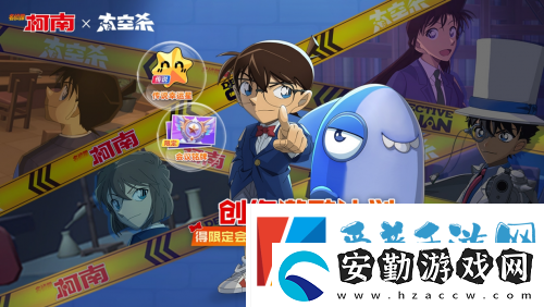 太空殺哪吒怪盜身份覺醒登場!聯(lián)動(dòng)小玩意上新