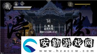無(wú)極仙途游歷攻略——探索神秘仙界之路與修行心得
