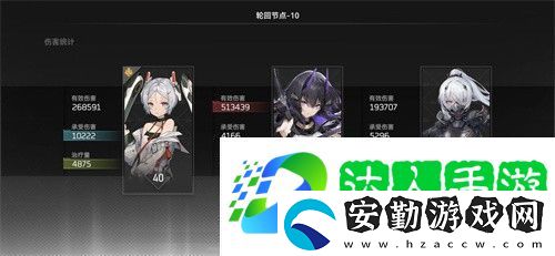 深空之眼震離專武是什么