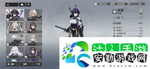 深空之眼震離專武是什么