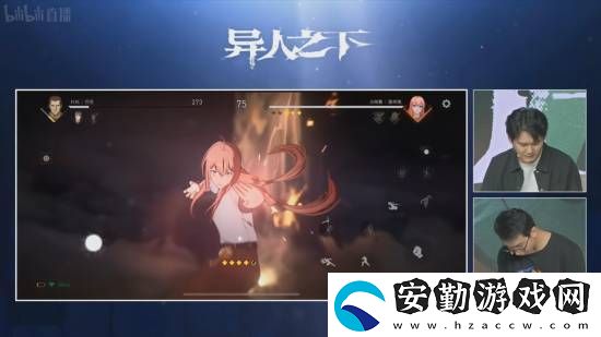 騰訊魔方游戲異人之下直播PVP演示！展示豐富戰(zhàn)斗技巧