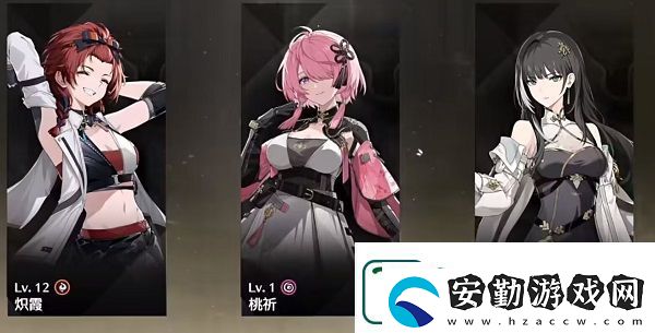 鳴潮熾霞推薦