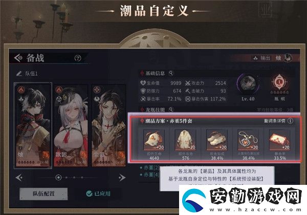 歸龍潮爭鋒相對1v1怎么玩