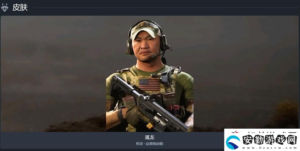 使命召喚六哪個角色厲害