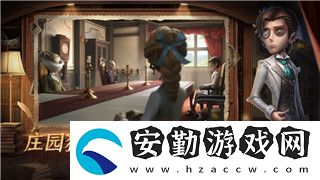妄想山海如何交易物品