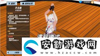 雙人成行好友通行證領(lǐng)不了