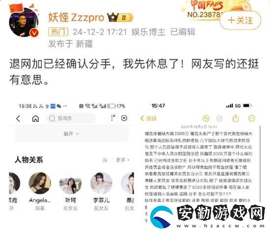 今日戰(zhàn)況