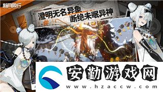 鹽和避難所割草鐮的樣式