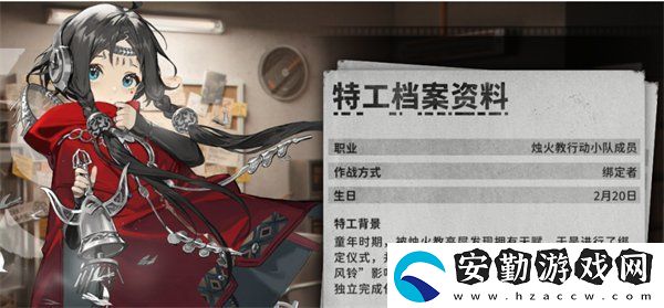 新月同行音希陣容如何搭配