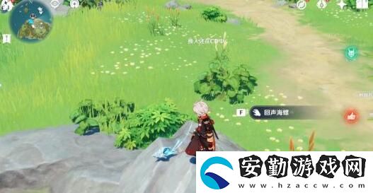 原神破破島幻境海螺位置介紹