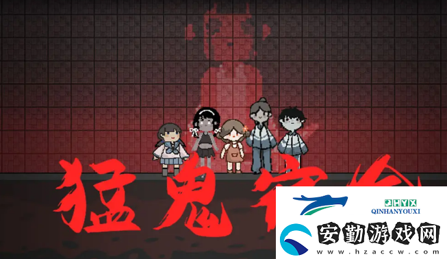 猛鬼宿舍獵夢者模式開啟條件是什么