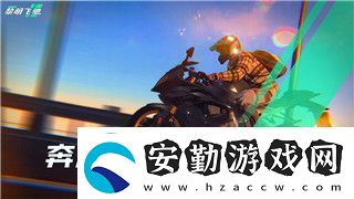 伊洛納農(nóng)場位置怎么移動探索如何快速完成這一操作