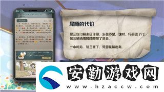 金鏟鏟之戰(zhàn)怎么看別人陣容