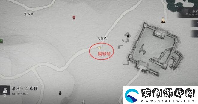 燕云十六聲聊以慰英靈任務(wù)怎么做