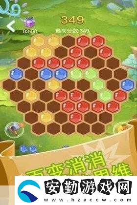 天天消消樂深度攻略解鎖