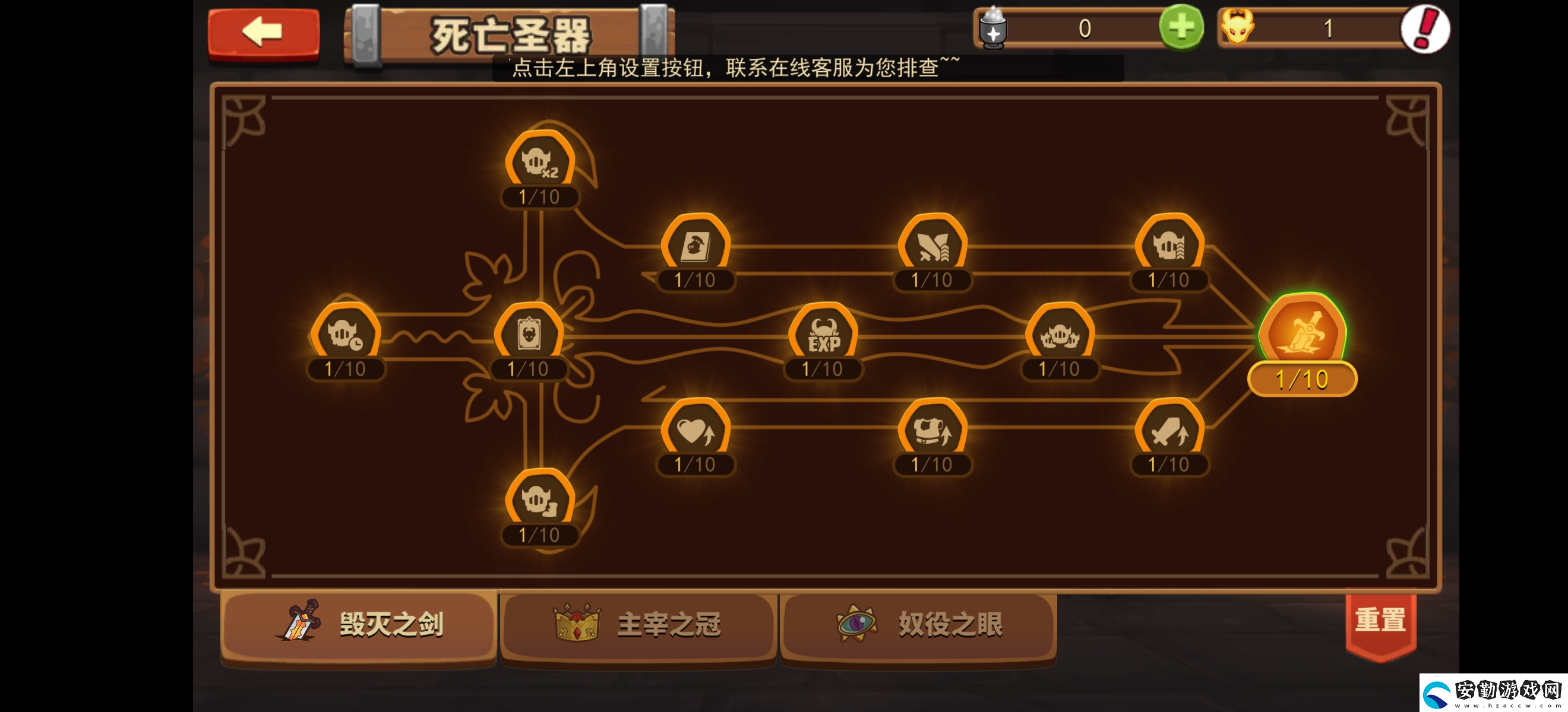 放置軍團兩個月玩家心得