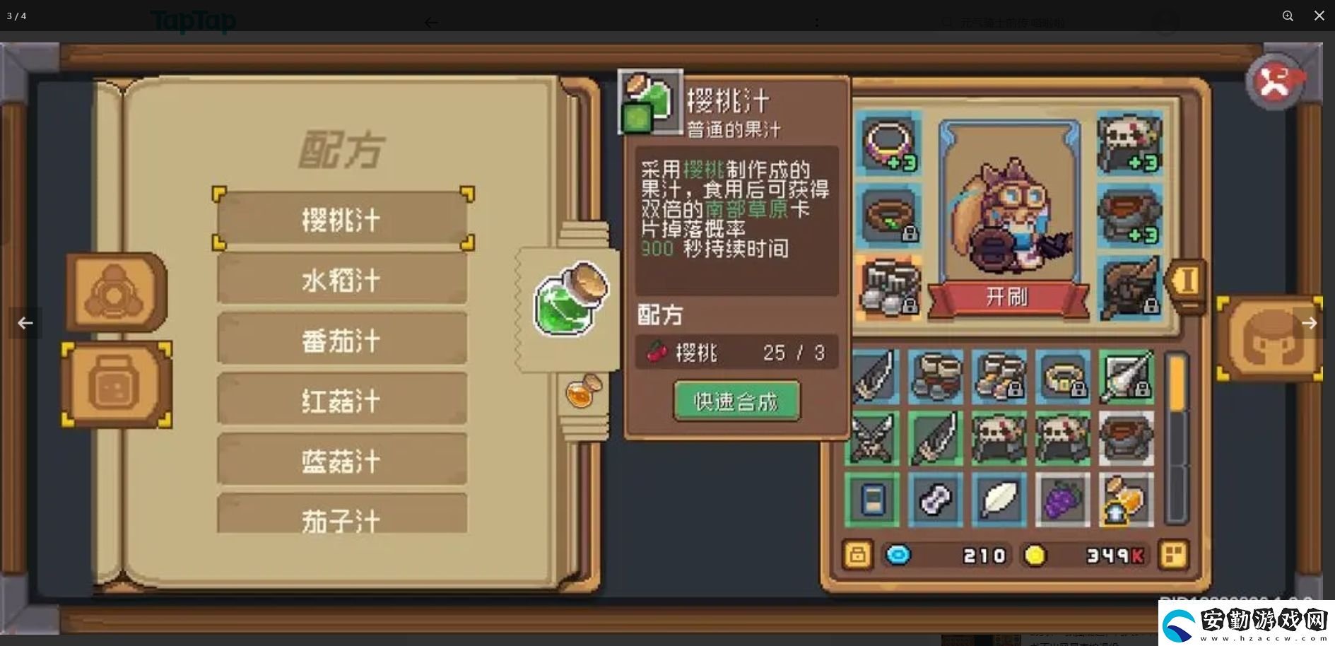 元?dú)怛T士前傳卡片獲取途徑