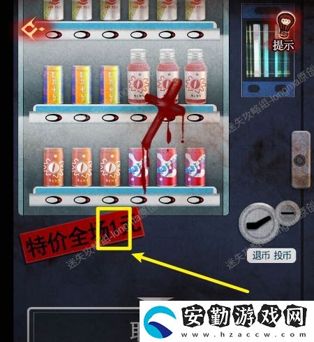黑烏鴉之魂契攻略大全