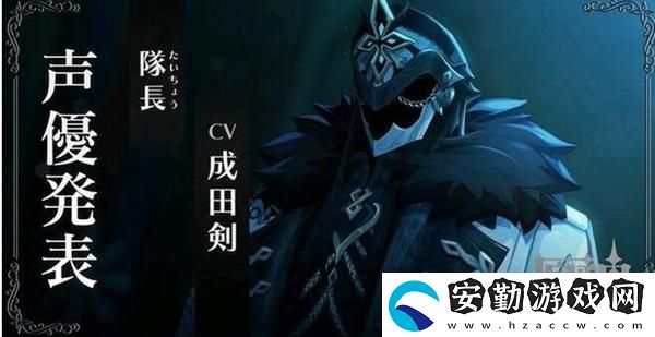 原神愚人眾執(zhí)行官排名