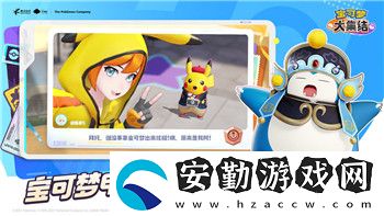 魔界戰(zhàn)記6首發(fā)特典曝光