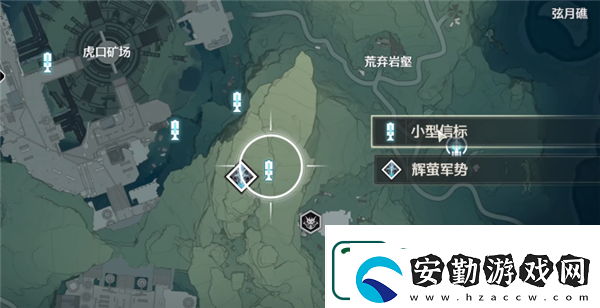 鳴潮荒棄巖壑地下傳送點(diǎn)開(kāi)啟方法