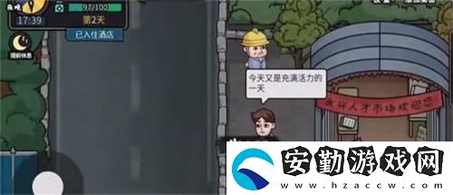 打工生活模擬器老鄉(xiāng)位置介紹