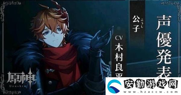 原神愚人眾執(zhí)行官排名
